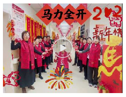 大年初一，暖意融融！一份沉甸甸的開工紅包