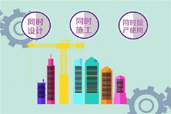 環(huán)?？⒐を炇杖瑫r